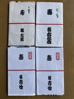 【中古品】東都噺家系図　橘左近 東都噺家系圖 | 橘 左近 |本 | 通販 | Amazon