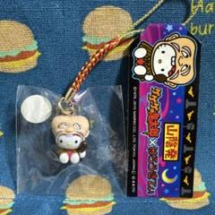 2025年最新】ゲゲゲの鬼太郎 キティの人気アイテム - メルカリ