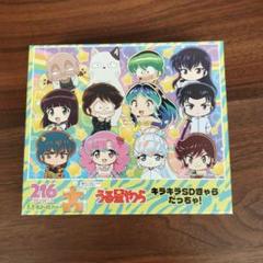 うる星やつら ジグソーパズル