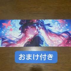 フータオ 原神 genshin マウスパッド プレイマット