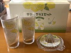 サワーグラスセットのサムネイル