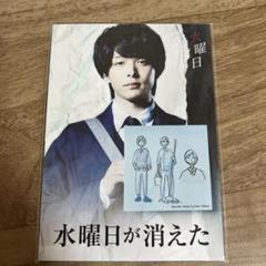 中村倫也 ポストカードホルダー ポストカード Amazon.co.jp: 中村倫也 ポストカードホルダー 写真展 : おもちゃ