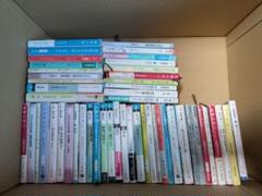 文庫本51冊まとめ売り