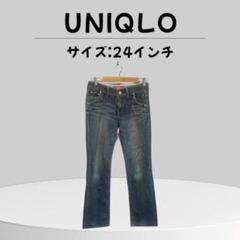 美品 UNIQLO ストレートデニム 24インチ