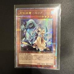 遊戯王 アーコレ 憑依装着 25thシク　8枚セット 遊戯王 憑依装着アウス 25thシークレット - メルカリ