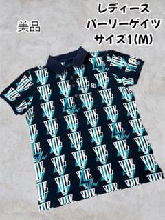 パーリーゲイツ 半袖ポロシャツ 総柄 ネイビー系 サイズ：1(M)