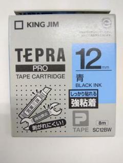 純正品 キングジム テプラPRO 強粘着 12mm SC12BW 青のサムネイル