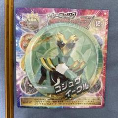 ゴジュウジャー　トレーディング缶バッジ