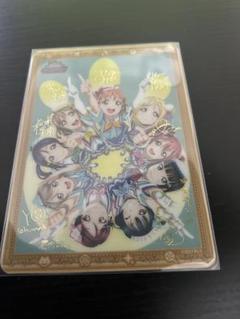 箔押しサイン入りラブライブ！サンシャイン!! トレーディング