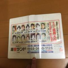大衆演劇★湯宴座こけら落とし3周年記念 花の14人座長大会★VHS【DVD付】