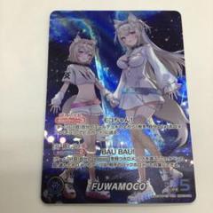 2025年最新】fuwamoco ourの人気アイテム - メルカリ