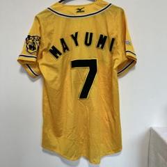 安価 ワタナベ 阪神タイガース ユニフォーム メルカリ - M-Lサイズ 7 MAYUNI 応援グッズ