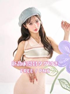 【新品タグ付き】Darich ロゴアメスリニットミニワンピース