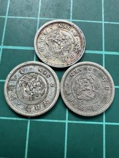 2025年最新】明治3年 5 銭 銀貨の人気アイテム - メルカリ