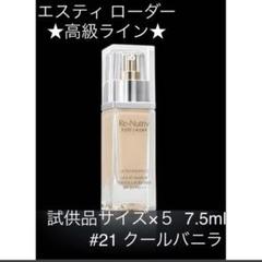 エスティ ローダー リニュートリィブ ラディアンス リクイッド メークアップ N