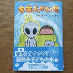 金の星社 絵本8冊まとめ売り 楽天市場】金の星社絵本セットの通販