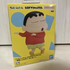 クレヨンしんちゃん　フィギアセット　SOFVIMATES ルームライト　8点 クレヨンしんちゃん ルームライト かわいいシロだゾ！ランプ