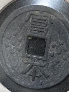 フィンランド10マルカ銀貨 ⌘ 1970年 ⌘ パーシキヴィ生誕100