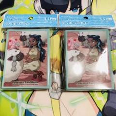 新品未開封》ポケモンカードデッキシールド スリーブ ルリナ 2個