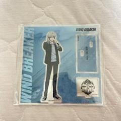 WIND BREAKER アクリルスタンド ベースヤードトーキョー 梶蓮