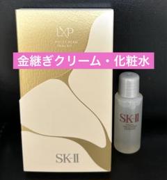 2025年最新】SK-II 金継ぎ サンプルの人気アイテム - メルカリ