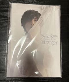 斉藤壮馬さん サイン入りチェキ 本日限定値下げ 声優 斉藤壮馬 直筆サイン入り コメント入り