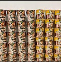 【合計30個/まとめ売り】みそきん ラーメン20個＋メシ10個 濃厚味噌希少価値 楽天市場】各2種セット 合計4個 新みそきん 濃厚味噌ラーメン +