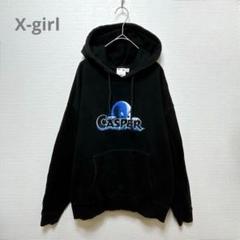 【X-girl】パーカー　キャスパー　センターロゴ　ブラック　ゆったり