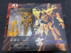 武 雷 唯の中古/未使用品 - メルカリ