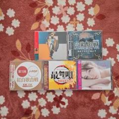 アルバム5枚セット