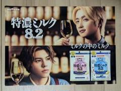 2025年最新】ジュノン ポスター be:firstの人気アイテム - メルカリ