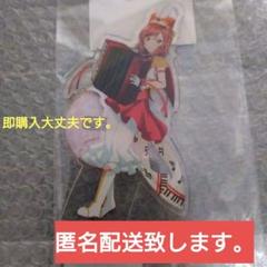 ラブライブ　15周年　東京駅　アクリルスタンド　西木野真姫