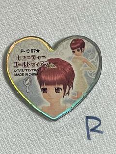 プリズムストーン　プリティーリズム　レア　ティアラ　ウエディング　平成レトロ プリズムストーン プリティーリズム レア ティアラ ウエディング