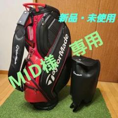 TaylorMade ゴルフバッグ 赤黒 4分割収納 TaylorMade ゴルフバッグ 赤黒 4分割収納 - メルカリ