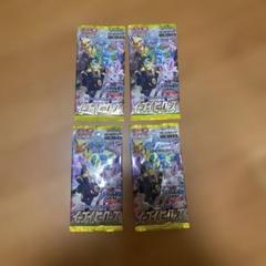 未開封 イーブイヒーローズ 4パックセット - メルカリ