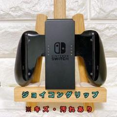 2025年最新】ジョイコン スイッチ 中古の人気アイテム - メルカリ