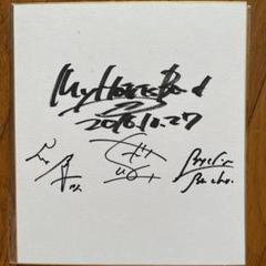 My Hair is Bad サイン入り写真　非売品 m56023127336_1.jpg?1649465976