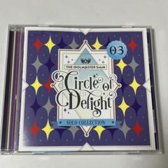 SideM CD CIRCLE OF DELIGHT ソロコレ 02 03 アイドルマスター SideM｜THE IDOLM@STER SideM CIRCLE OF