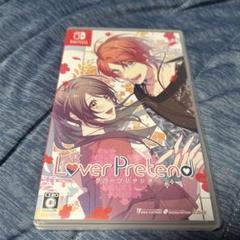 Lover Pretend Nintendo Switch