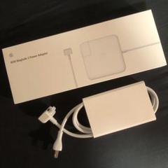 MagSafe 2 Power Adapter