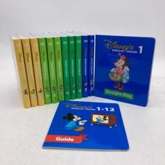 美品　ディズニー英語システム⭐︎ワールドオブイングリッシュ　DVD CD DVD ワールドオブイングリッシュ ディズニー ディズニー英語
