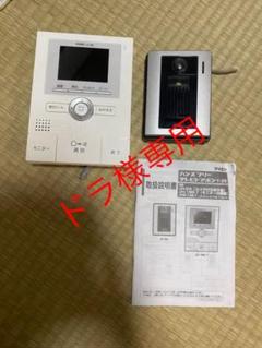 インターホンの中古/未使用品 - メルカリ インターホンの中古/未使用品 - メルカリ