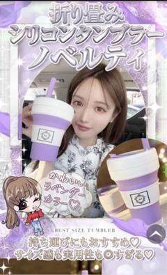 Rady ノベルティー 超大人気マスクノベルティスタート💜💜 ちょ〜キレイすぎる