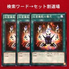 【新品未開封】遊戯王 デュエリストパック 決闘都市編 バトルシティ編　2box 2025年最新】遊戯王 デュエリストパック 決闘都市の人気アイテム