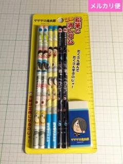 ゲゲゲの鬼太郎　鉛筆　消しゴム　定規　筆記用具　ねこ娘　目玉おやじ