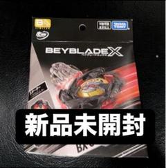 2025年最新】ベイブレードx コバルトドラグーン ブラックの人気