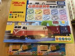 Tゲージシリーズ R-042 PWMパワーボックス&基本トラックセット　貨物列車 Tゲージシリーズ R-042 PWMパワーボックス&基本トラックセット