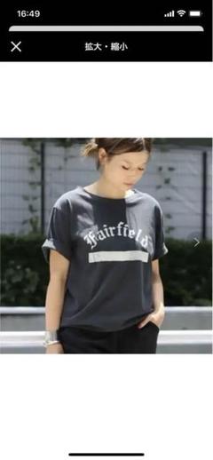 今季 新品 未使用 タグ付 完売 Deuxieme Classe DARJEELING T