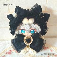 491 ヘッドドレス リボン ぬい服 ちびぐるみ いつぬい マスコット 487 ヘッドドレス リボン ぬい服 ちびぐるみ いつぬい