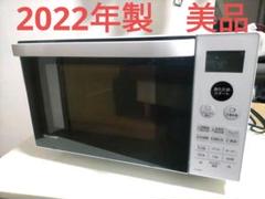 楽天市場】シャープ オーブンレンジ RE-S600-W 18L ホワイト